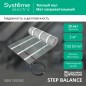 Мат нагревательный Step Balance SBM150030 150Вт/кв.м 450Вт 3кв.м SE SBM150030 Мат нагревательный Step Balance SBM150030 150Вт/кв.м 450Вт 3кв.м SE SBM150030