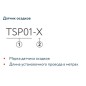 Датчик осадков TSP01-20.0 ССТ 2229172 Датчик осадков TSP01-20.0 ССТ 2229172