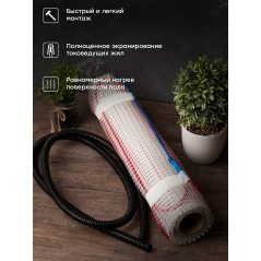 Комплект "Теплый пол" (мат) "Уют" 12кв.м. 1800Вт PROxima EKF nm2-1800-12