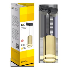 Светильник 4117 декоративный трековый подвесной GU10 золото IEK LT-UCB0-4117-GU10-1-K22