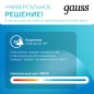 Светильник светодиодный трековый Track 20Вт 4000К IP20 1760лм 180-240В ДПО угол 36град. цилиндр 1ф черн. GAUSS TR084