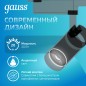 Светильник светодиодный трековый Track 20Вт 4000К IP20 1760лм 180-240В ДПО угол 36град. цилиндр 1ф черн. GAUSS TR084