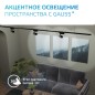Светильник светодиодный трековый Track 20Вт 4000К IP20 1760лм 180-240В ДПО угол 36град. цилиндр 1ф черн. GAUSS TR084