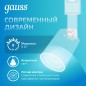 Светильник светодиодный трековый Track 8Вт 4000К IP20 600лм 180-240В ДПО угол 50град. цилиндр 1ф бел. GAUSS TR089 Светильник светодиодный трековый Track 8Вт 4000К IP20 600лм 180-240В ДПО угол 50град. цилиндр 1ф бел. GAUSS TR089