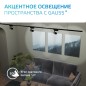 Светильник светодиодный трековый Track 8Вт 4000К IP20 600лм 180-240В ДПО угол 50град. цилиндр 1ф бел. GAUSS TR089 Светильник светодиодный трековый Track 8Вт 4000К IP20 600лм 180-240В ДПО угол 50град. цилиндр 1ф бел. GAUSS TR089