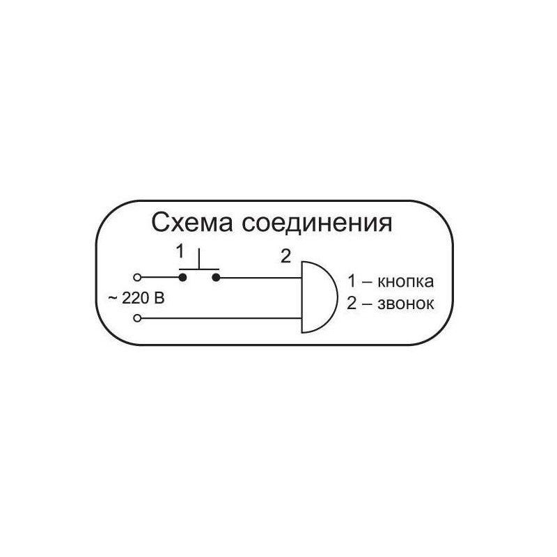 Звонок проводной Готик аэропорт 220В 80-90дБА черн./серебр. Тритон ГС-01