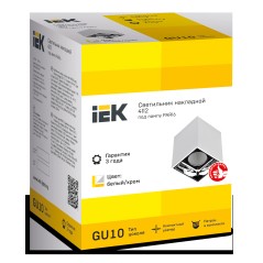 Светильник 4112 накладной поворотный GU10 бел./хром пласт. IEK LT-UPB0-4112-GU10-1-K23