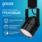 Светильник светодиодный трековый Track GU10 IP20 ДПО цилиндр 1ф черн. GAUSS TR011