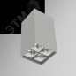 Светильник светодиодный DL-Box Reflect Multi 2х2 10Вт 4000К 80х80х150 накладной 35град.х75град. RAL7045 сер. муар VARTON V1-R0-7