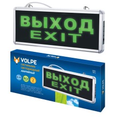 Светильник светодиодный ULR-Q411 1Вт GREEN/SILVER ВЫХОД/EXIT аварийного освещения AC/DС серебр. Volpe UL-00002921