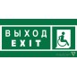 Знак безопасности BL-4020.E63 "Указ. выхода для инвал. в креслах колясках (прав.)" Белый свет a20249 Знак безопасности BL-4020.E63 "Указ. выхода для инвал. в креслах колясках (прав.)" Белый свет a20249