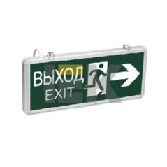 Светильник светодиодный ССА 1003 "ВЫХОД-EXIT" стрелка/фигура 3Вт аварийный двусторонний IEK LSSA0-1003-003-K03