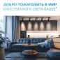 Комплект подвесов Track для трековых шинопроводов черн. GAUSS TR119