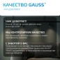 Комплект подвесов Track для трековых шинопроводов черн. GAUSS TR119
