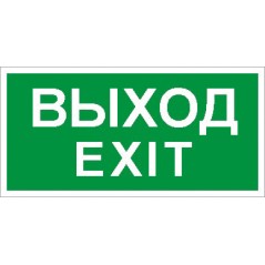 Светильник светодиодный URAN LED Exd-W011 настенный СТ 1593000030