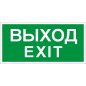 Светильник светодиодный URAN LED Exd-W011 настенный СТ 1593000030