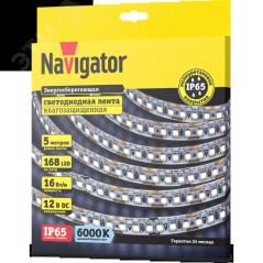 Лента светодиодная 14 456 NLS-2835CW168-16-IP65-12V (уп.5м) NAVIGATOR 14456