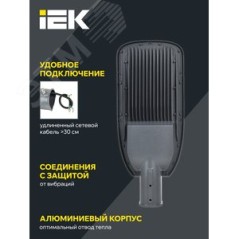 Светильник светодиодный ДКУ 1004-50Ш 3000К IP65 сер. IEK LDKU1-1004-050-3000-K03