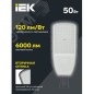 Светильник светодиодный ДКУ 1004-50Ш 3000К IP65 сер. IEK LDKU1-1004-050-3000-K03