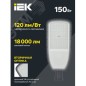 Светильник светодиодный ДКУ 1004-150Ш 5000К IP65 сер. IEK LDKU1-1004-150-5000-K03