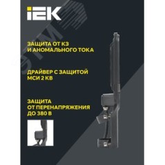 Светильник светодиодный ДКУ 1013-50Д 5000К IP65 IEK LDKU1-1013-050-5000-K03