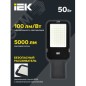 Светильник светодиодный ДКУ 1013-50Д 5000К IP65 IEK LDKU1-1013-050-5000-K03