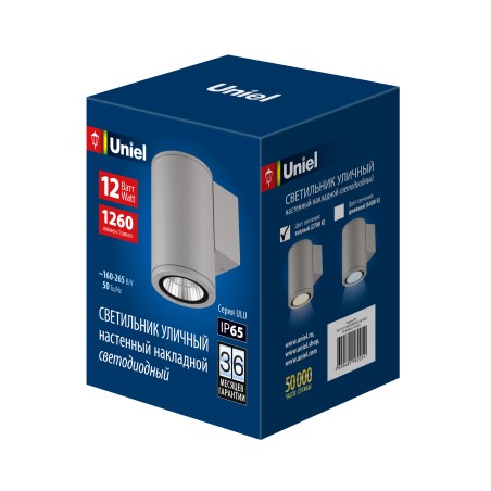 Светильник светодиодный ULU-S21C-12W/2700K 12Вт 2700К IP65 LIGHT GREY архитектурный уличный накладной тепл. бел. корпус свет./се
