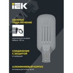 Светильник светодиодный ДКУ 1012-30Ш 5000К IP65 сер. IEK LDKU1-1012-030-5000-K03