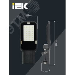 Светильник светодиодный ДКУ 1013-30Д 5000К IP65 IEK LDKU1-1013-030-5000-K03