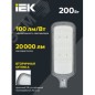 Светильник светодиодный ДКУ 1012-200Ш 5000К IP65 сер. IEK LDKU1-1012-200-5000-K03