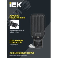 Светильник светодиодный ДКУ 1013-100Д 5000К IP65 IEK LDKU1-1013-100-5000-K03