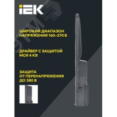 Светильник светодиодный ДКУ 1004-100Ш 3000К IP65 сер. IEK LDKU1-1004-100-3000-K03