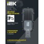 Светильник светодиодный ДКУ 1002-100Д 5000К IP65 сер. IEK LDKU0-1002-100-5000-K03