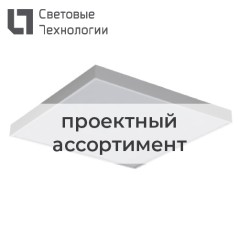 Светильник PROFILE 60L P DR LED (1400) WH 3500К MED IP65/IP20 (low lumen) СТ 1248006280