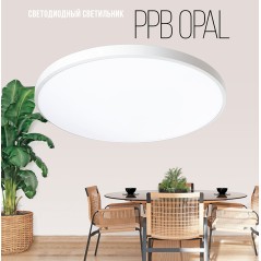 Светильник светодиодный декоративный PPB OPAL 70Вт 4000К WH d470X55 IP20 настенно-потолочный бытовой JazzWay 5060883