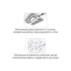 Светильник светодиодный декоративный PPB OPAL 70Вт 4000К BL d470X55 IP20 настенно-потолочный бытовой JazzWay 5060982