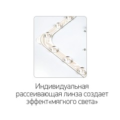 Светильник светодиодный декоративный PPB OPAL 70Вт 4000К BL d470X55 IP20 настенно-потолочный бытовой JazzWay 5060982