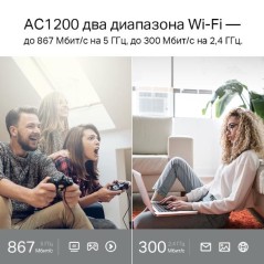 Роутер ARCHER C50 двухдиапазонный Wi-Fi TP-Link 1408845
