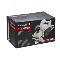 Рубанок Р-110/1100М ИНТЕРСКОЛ 49.1.0.12