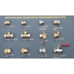 Муфта 15х15 EF Stahlmann 2217179