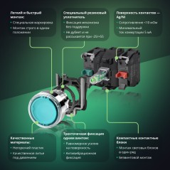 Кнопка модульная SB4 с подсветкой в сборе 22мм металл 230-240ВAC 1НО+1НЗ син. SE SB4BW36M5