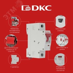 Контактор модульный max типа MCМ с ручным управлением 2P 25A 240В 2НО YON MCM-25-20-A240