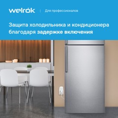 Реле напряжения PR Welrok 4660251140182