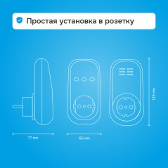Реле напряжения PR Welrok 4660251140182