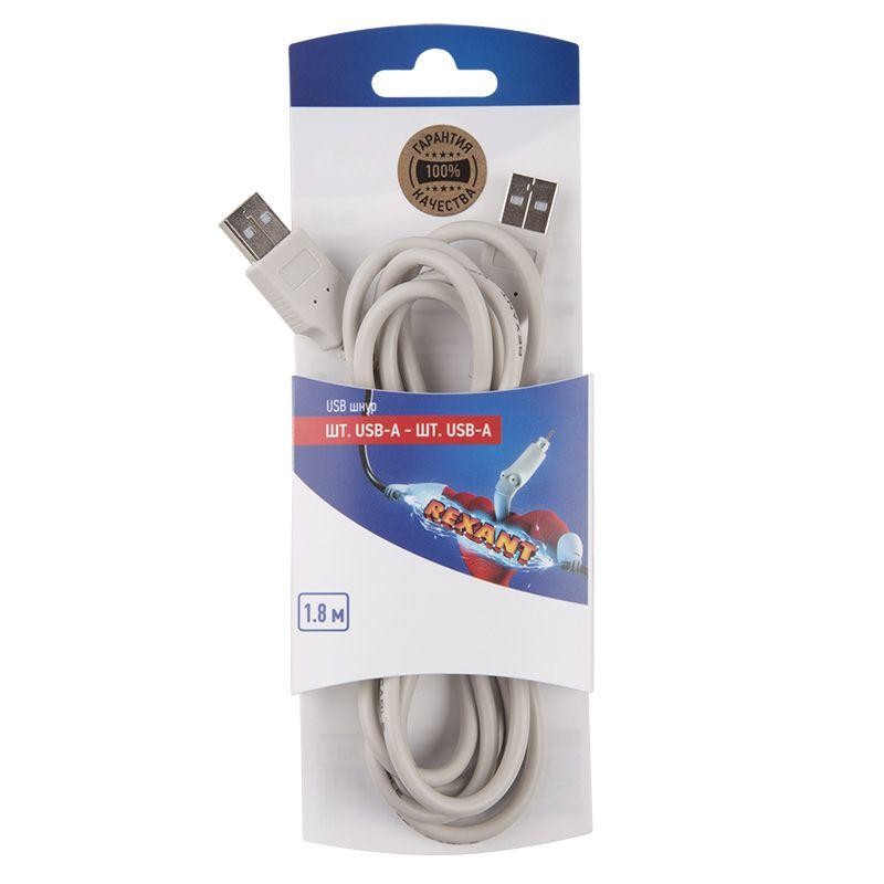 Шнур штекер USB-А - штекер USB-A 1.8м блист. Rexant 06-3152 Шнур штекер USB-А - штекер USB-A 1.8м блист. Rexant 06-3152