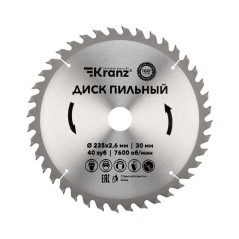 Диск пильный 235мм х40зуб х30мм Kranz KR-92-0124