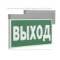 Оповещатель пожарный световой BS-FIRMUS-10-F1-24 Gray Белый свет a22651