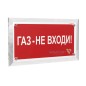 Знак безопасности PT-17328.F23 "Газ-не входи" Белый свет a22504