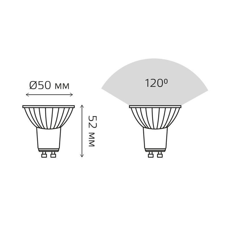 Лампа светодиодная Basic 6Вт MR16 софит 3000К тепл. бел. GU10 530лм GAUSS 10106162