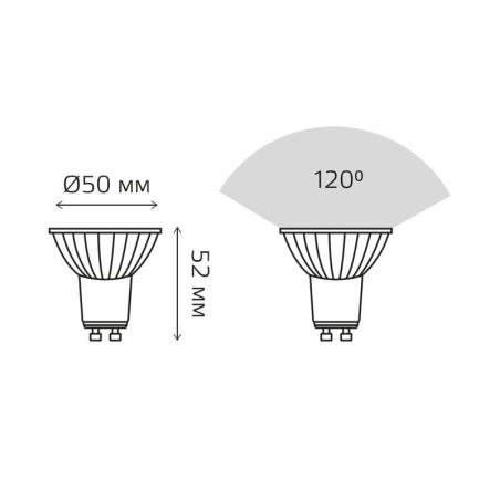 Лампа светодиодная Basic 6Вт MR16 софит 3000К тепл. бел. GU10 530лм GAUSS 10106162